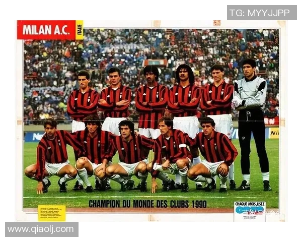 米兰市政府与AC米兰合作推动城市经济发展