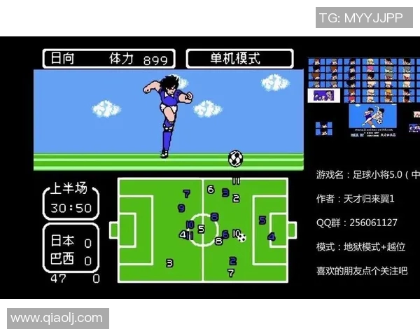 日本对阵巴西足球盛宴精彩预测与分析